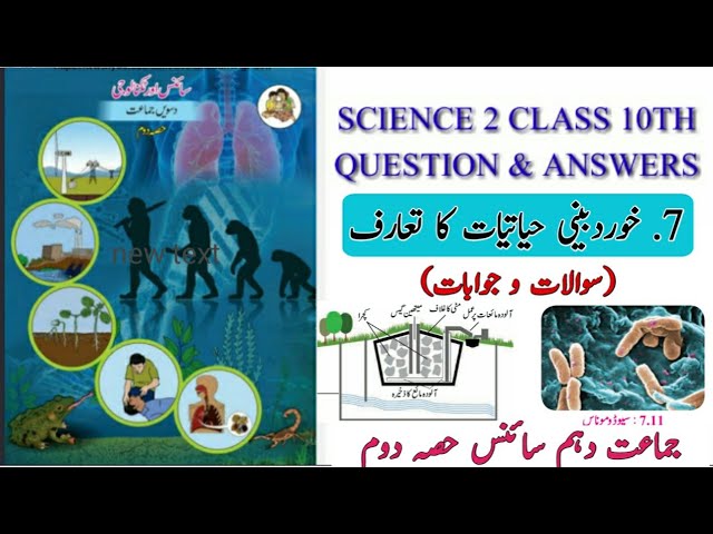 10TH  -  Science - 2 ( Chapter 7 )